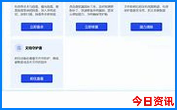 7月去云南旅游安全吗