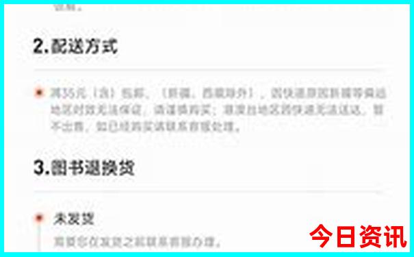 八月适合旅游的城市排名