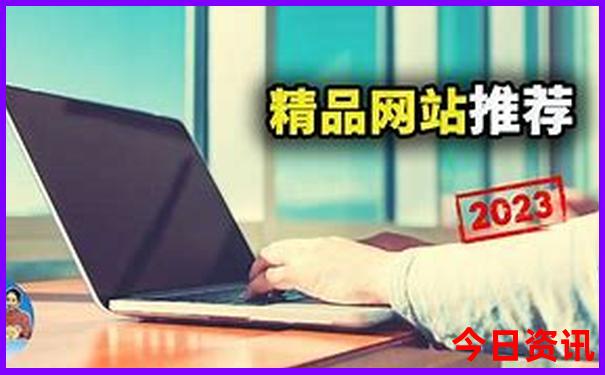 东北旅游必去十大城市