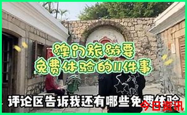北戴河必去的三个景点