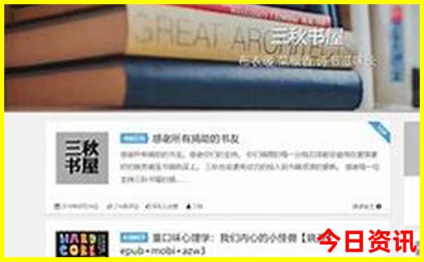 北京市旅游攻略必去景点