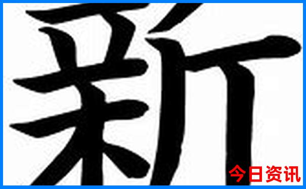 重庆十大名胜古迹