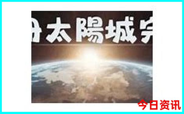 中国物价最高的城市排名