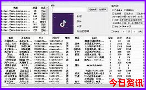 8月份去哪儿旅游