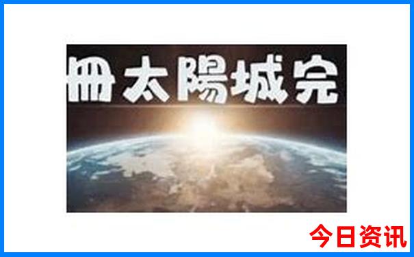 新疆路线图自驾游