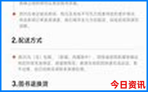东北避暑的好地方有哪些