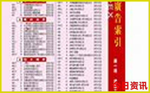 适合9月份旅游的地方