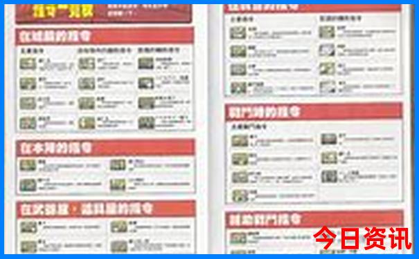 洛阳自驾到内蒙草原旅游攻略