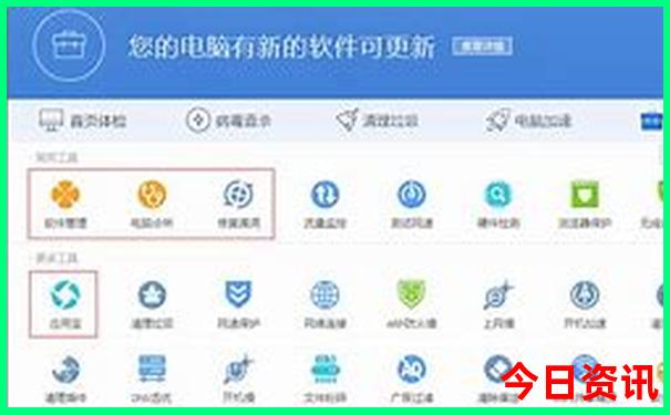 北京脊柱外科排名前十的医院