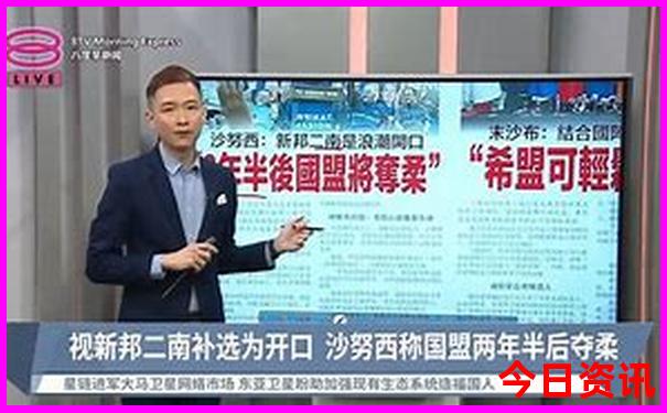 新奥天天深度解读全年最新爆料免费第一时间大全-2025港澳资料免费大全
