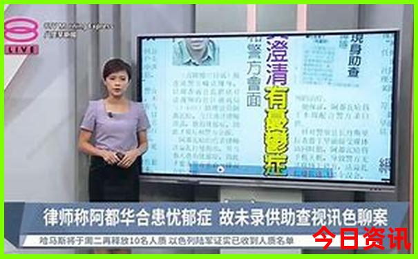 新奥天天深度解读全年最新爆料免费第一时间大全-澳门一肖一码一特一中管家